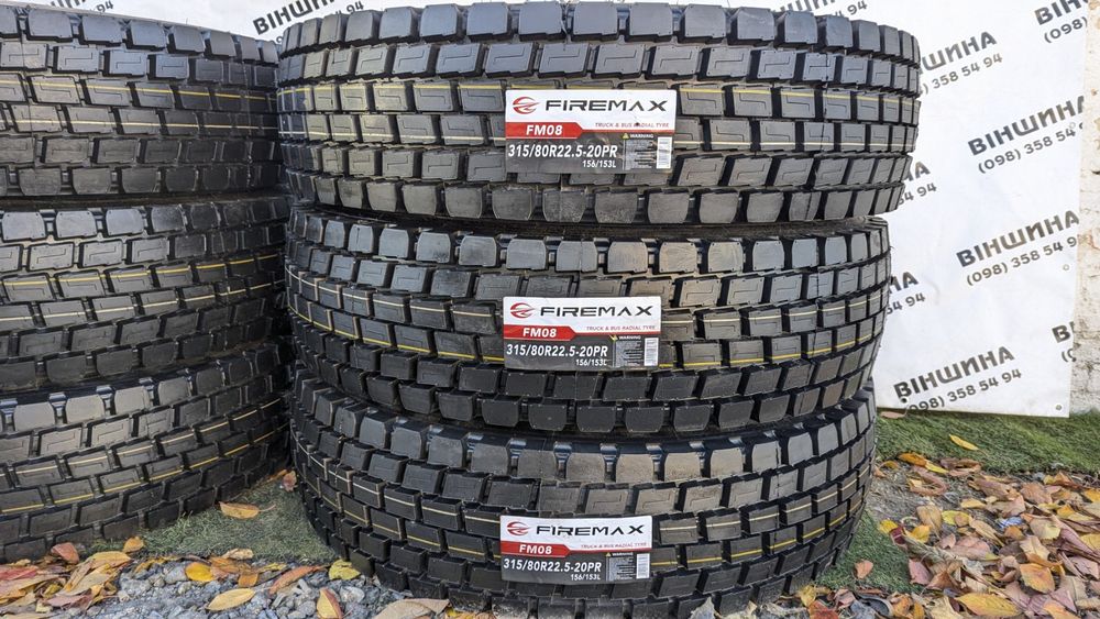 Шини вантажні 315/80 R 22.5 20PR Firemax FM08. Ведучі. Колеса склад.