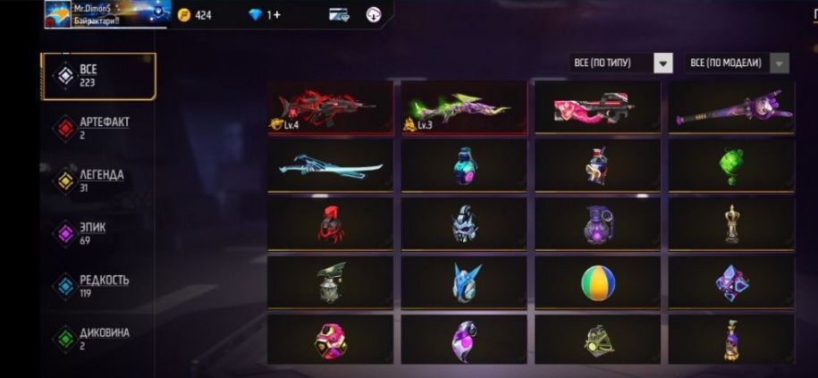 Продам АК в фф не дорого