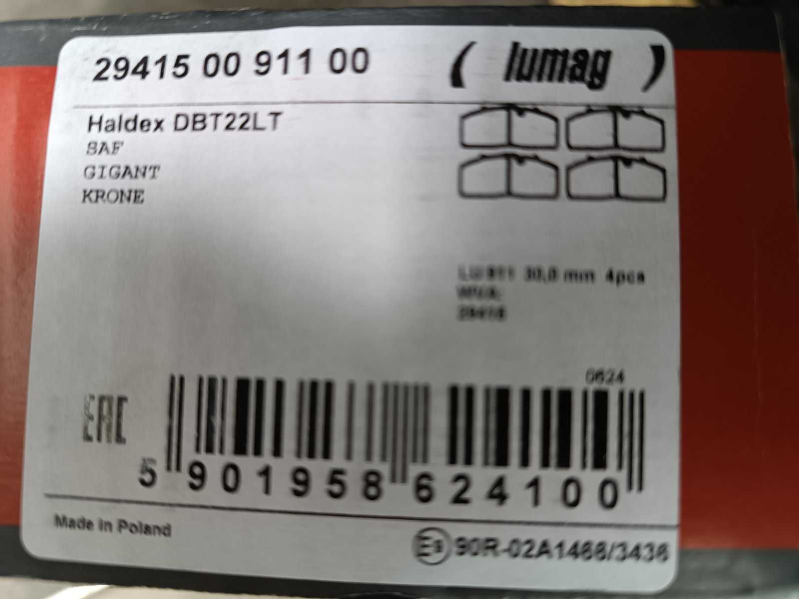 Колодка тормозная дисковая, комплект на ось SBS2220 (пр-во Lumag)