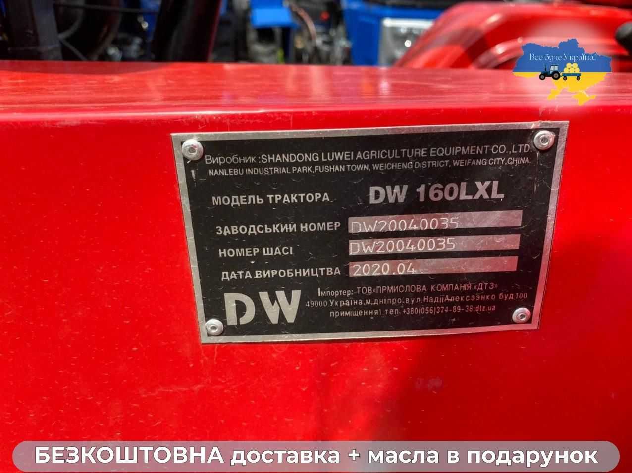 Бюджетний КЕНТАВР  DW 160 Без авансу Доставка безкоштовна Кредит