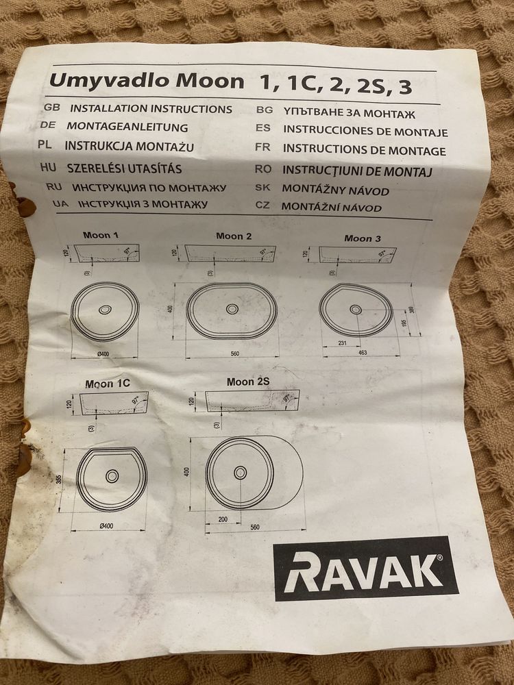 Раковина Moon 2 RAVAK