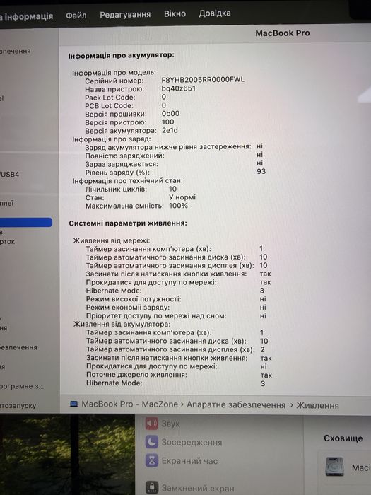 NEW Macbook Pro 14” 2024 | M4 Pro • 24GB • 512Gb | ГАРАНТІЯ Макбук М4