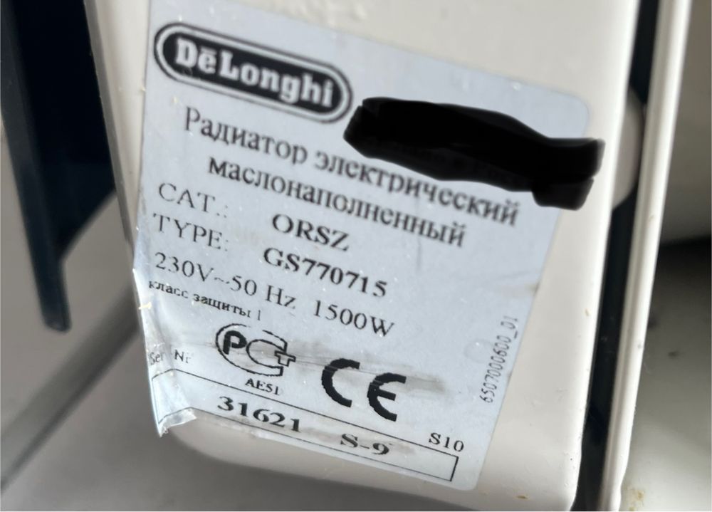 De Longhi радіатор електричний на олії