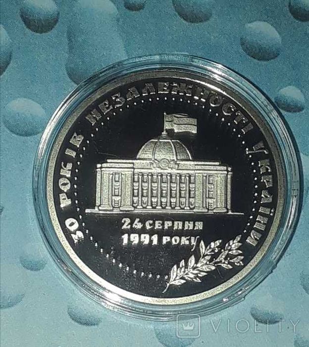 Медаль 30 лет независимости Украины,состояние пруф,в капсуле.