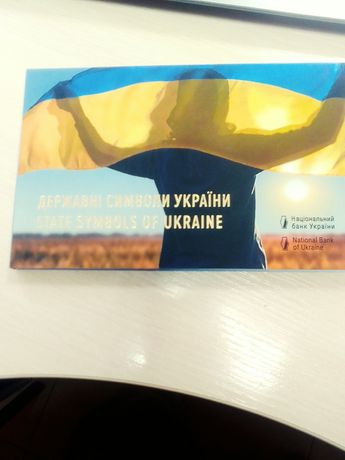 Монети державні символи україни