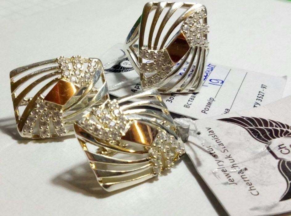 НОВЫЙ Комплект украшений КОЛЬЦО+СЕРЬГИ золото серебро 19.5р