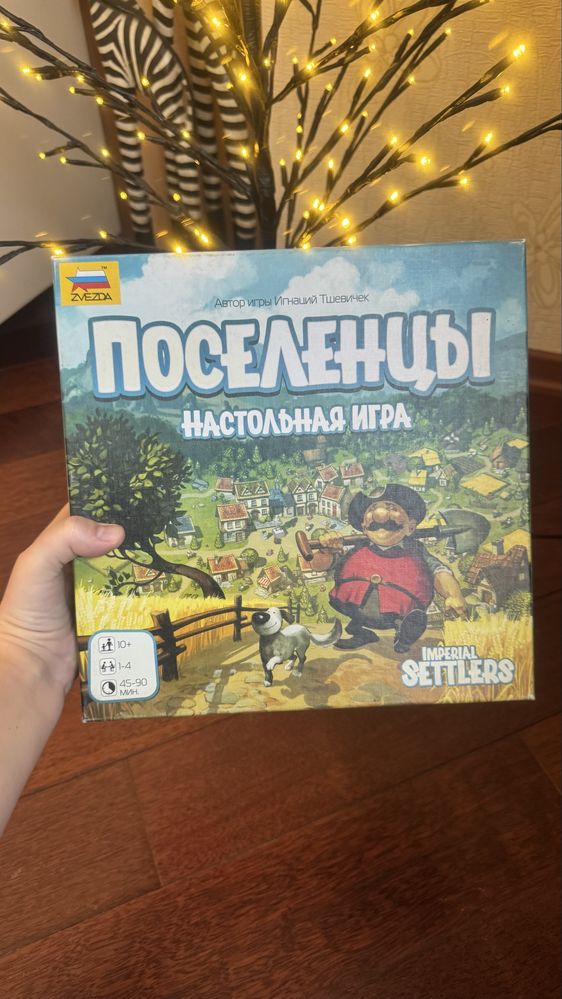 Настільні ігри, розпродаж приватної колекціі