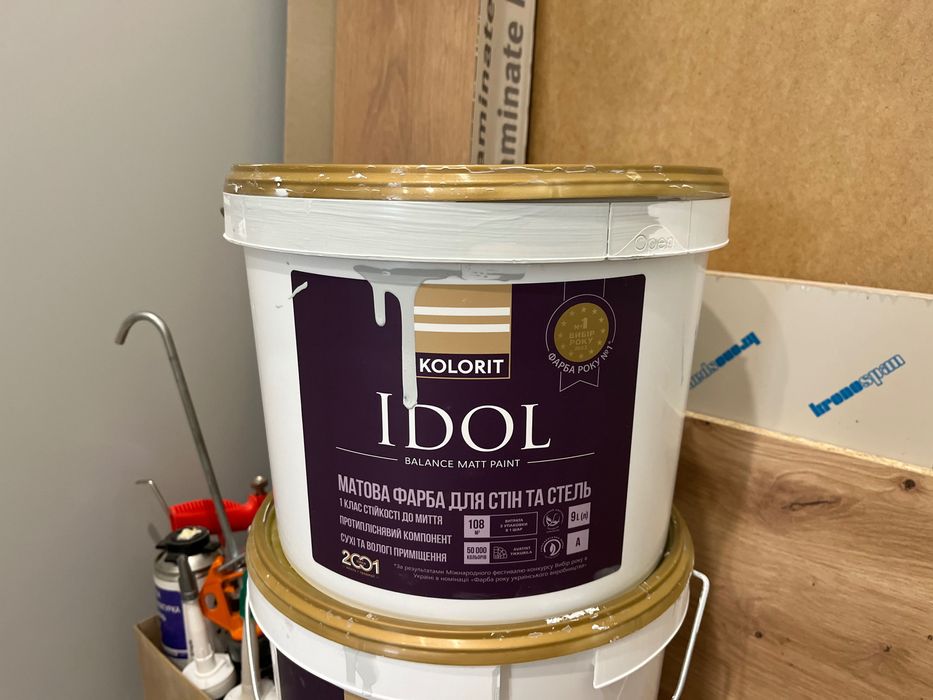 Фарба Kolorit Idol (Колоріт Ідол) Ral9018 – 7 кг