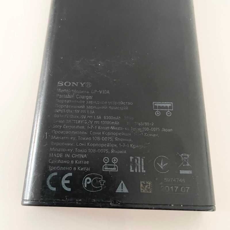 Powerbank Sony czarny