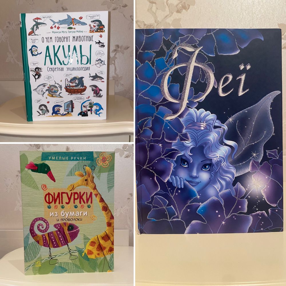 Книги,Сказки,Гарри Поттер,Мери Поппинс,Феи,Логика,Азбука,Джуди Муди