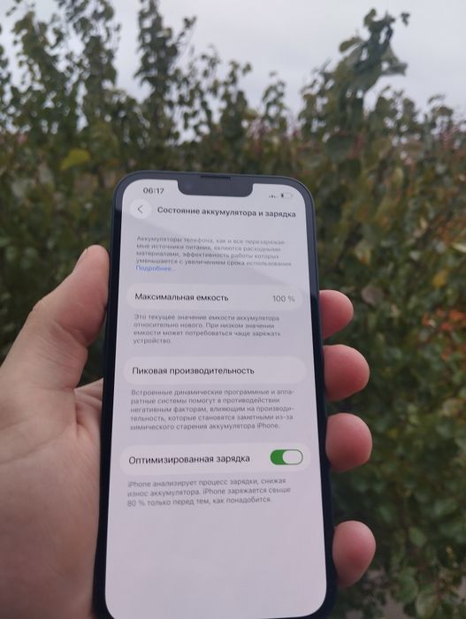 iPhone 14 128 Gb Neverlock