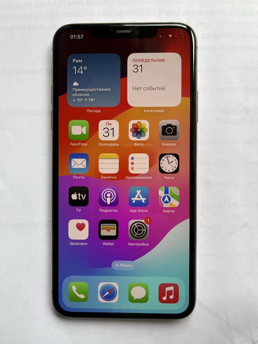Iphone 11 Pro Max / 256 GB Gold