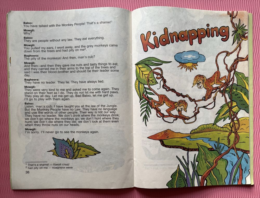 Серія My first steps in English. The Jungle book