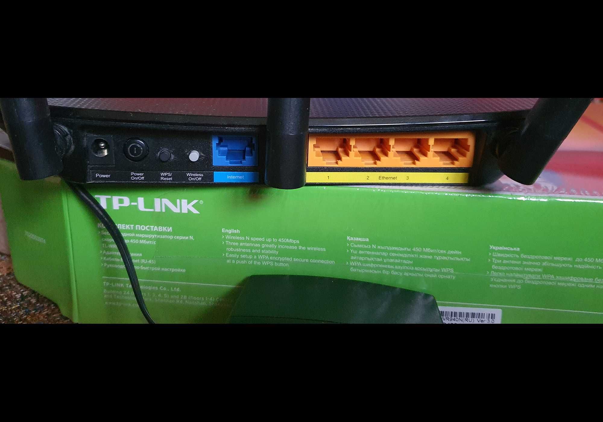 Маршрутизатор Wi-Fi роутер TP-Link WR940N v3, WiFi 450Mbit/LAN 100Мбіт