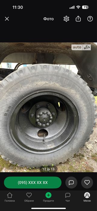 Газ 53 1988г состояние хорошее