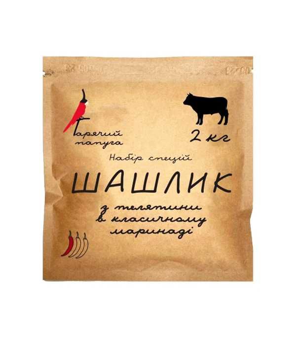 Шашлик без клопоту — з маринадами “Гарячий Папуга”