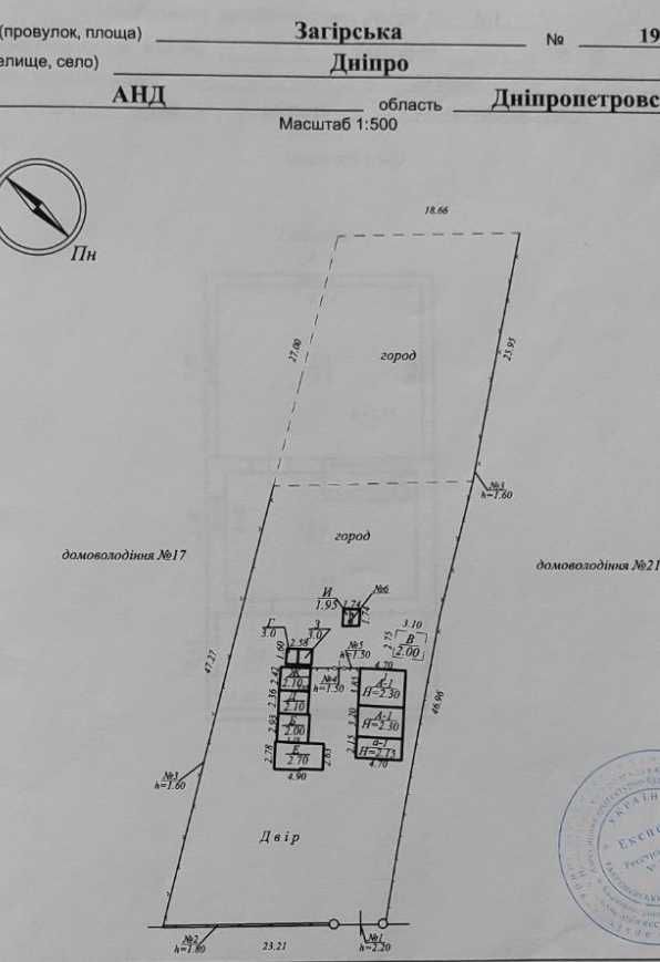 Продам участок с домиком в городе у Озера/Березановка/ул.Загорская