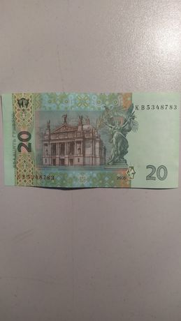 20 гривен 2005 года