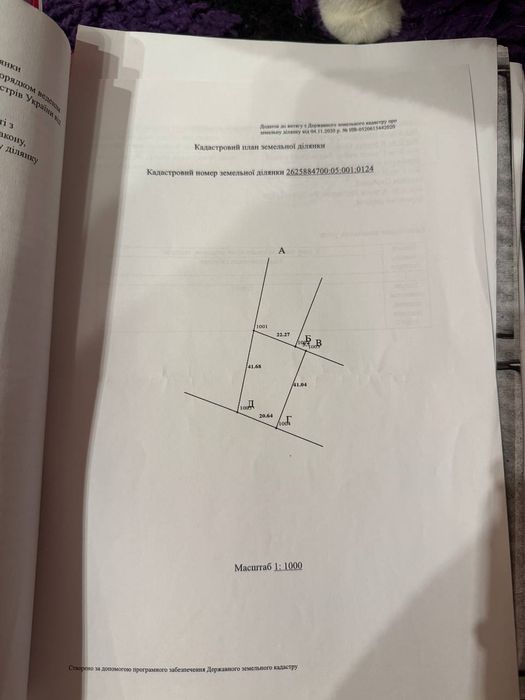 Терміново продам земельну ділянку під будівництво в Радчі