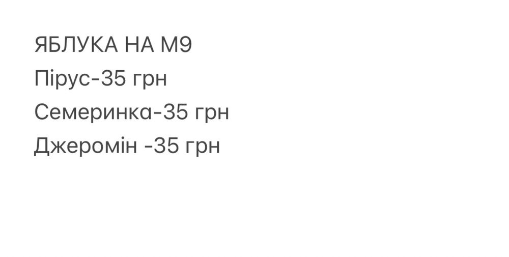 Окулянти персика на манжурці ,черешні на всл2,грушка на Q-Elini,
