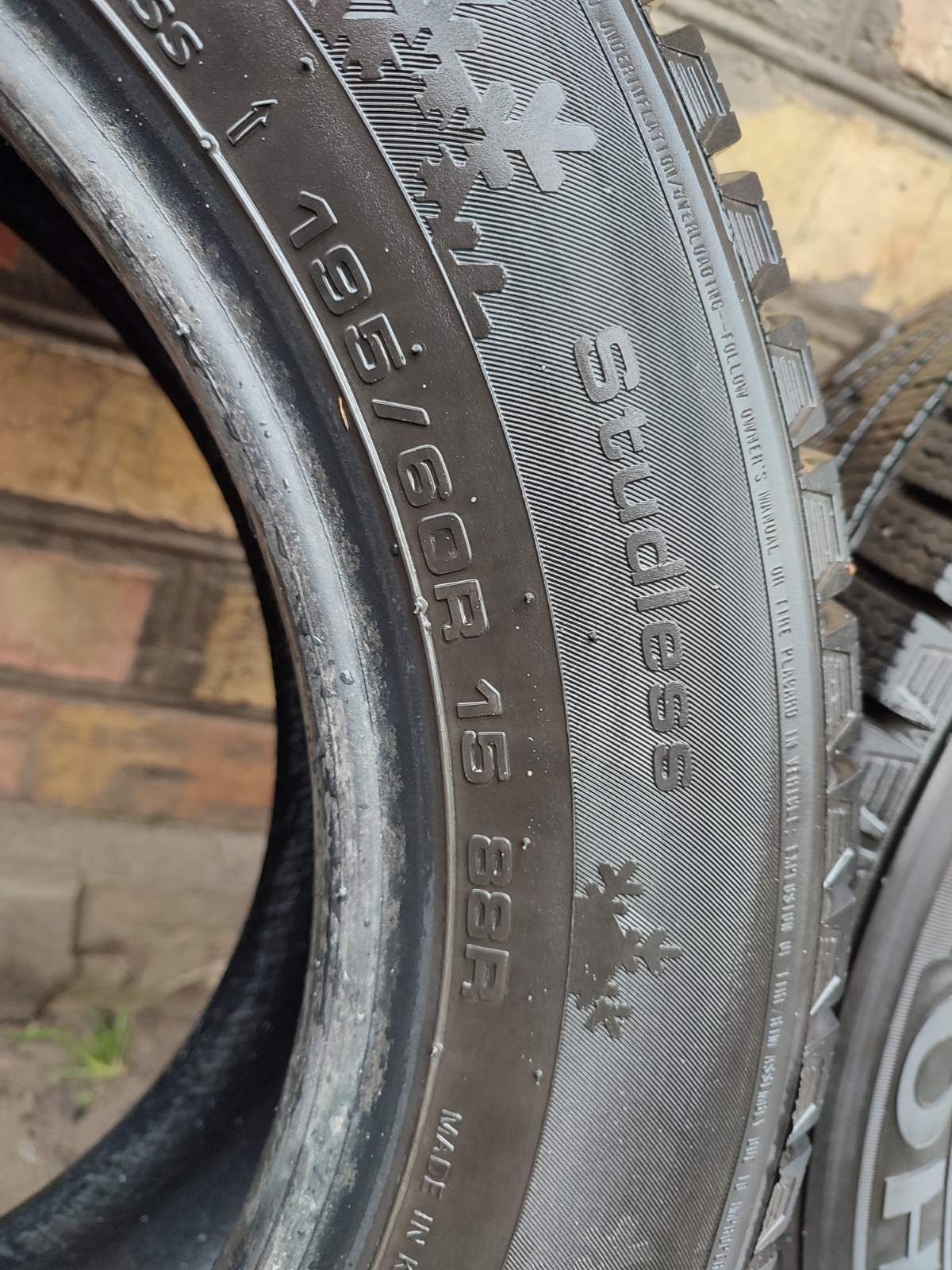 Скати KUMHO 195 60 15