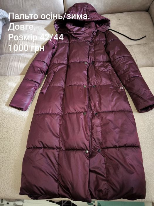 Пальто довге осінь  зима