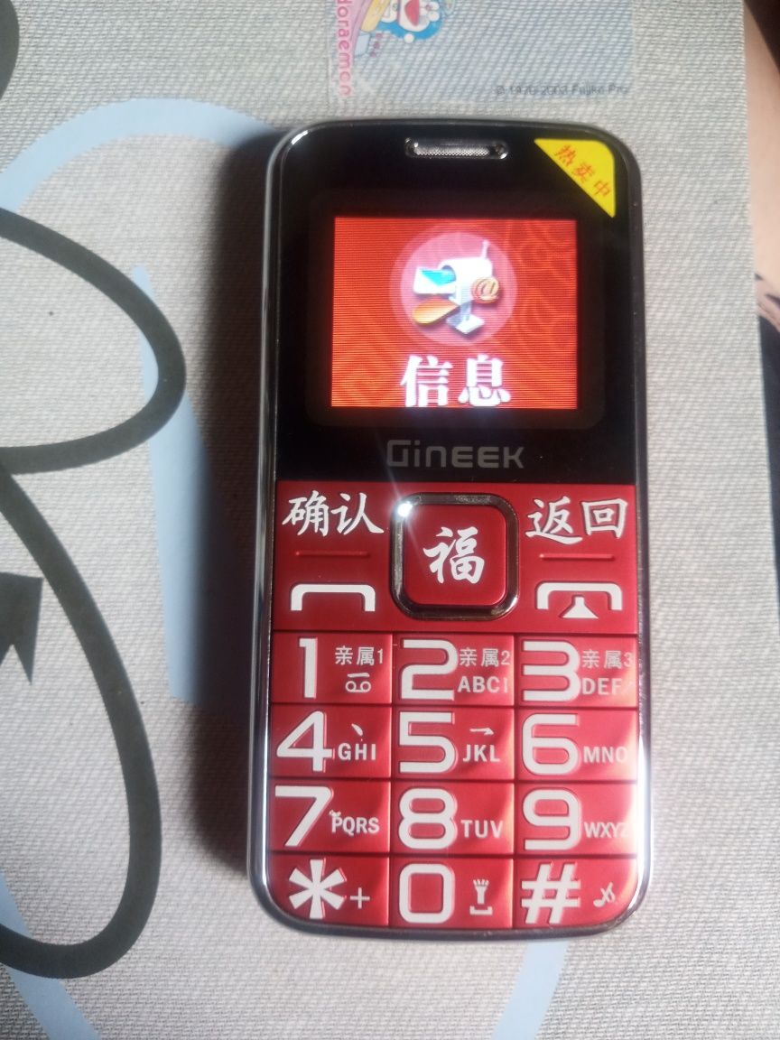 Telemóvel chinês