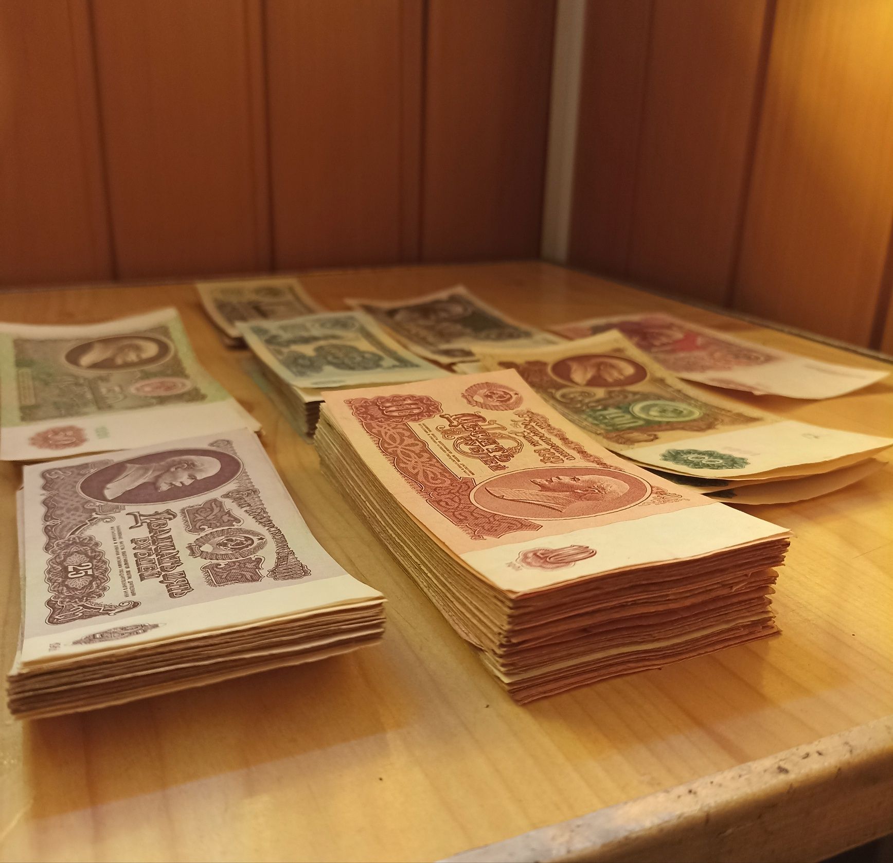 Советские банкноты 1530гр