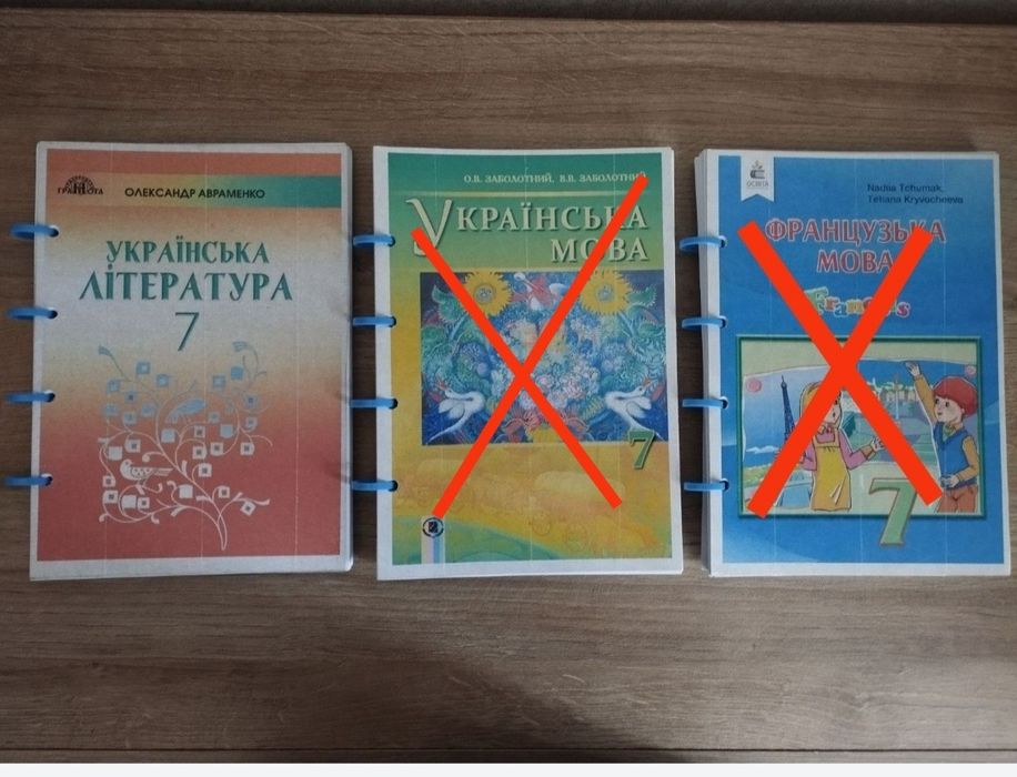 Підручник для 7 класу (Українська література)