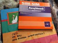 Колекційний стартовий ретро-пакет SIM-SIM від UMC – номер Vodafone
