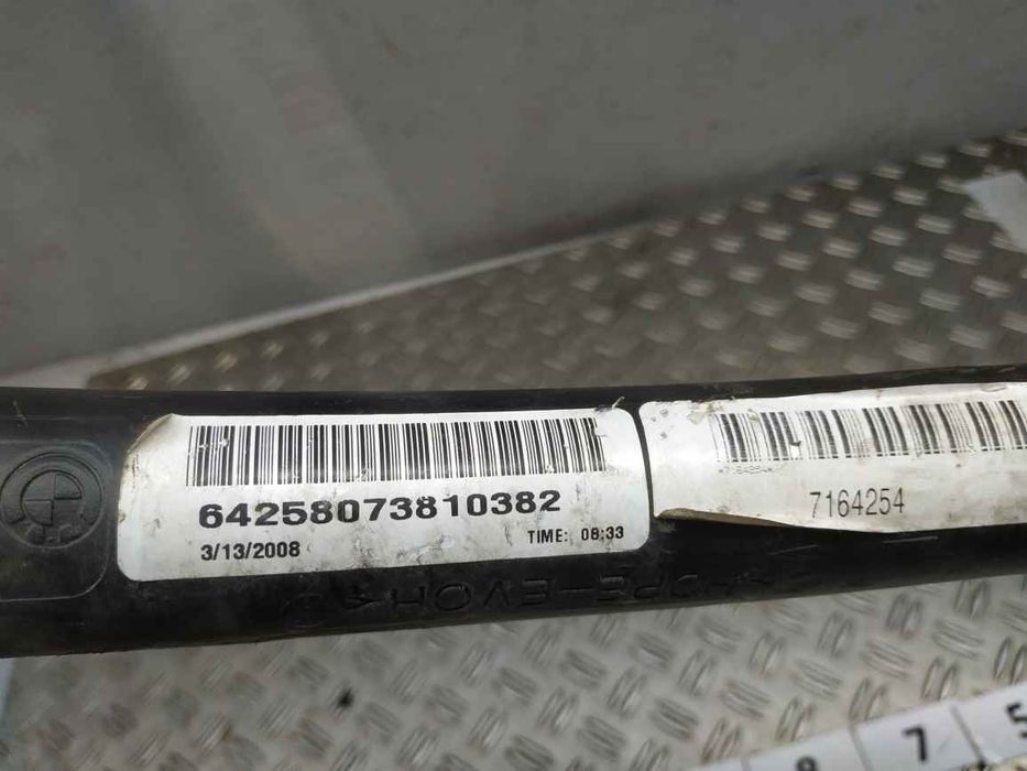 BMW X5 E70 06-13 горловина паливного баку 4.8 TR2875 716425