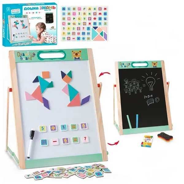 ХІТ! Дерев'яний двосторонный мольберт MD 1380