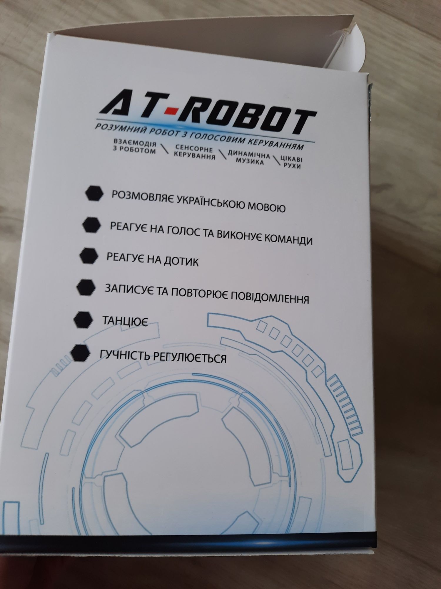 Продам нову іграшку AT-Robot.