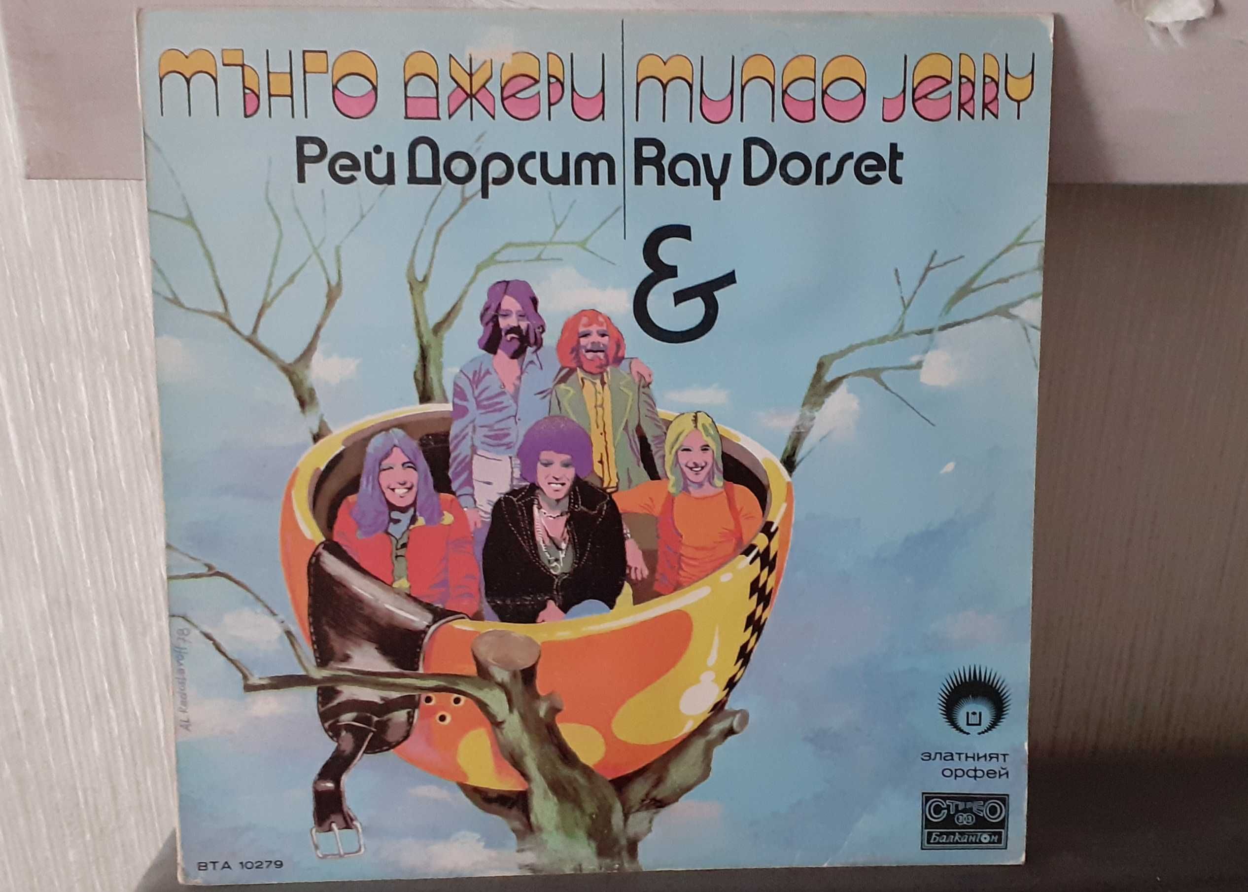 Płyta Vinyl Mungo Jerry IN THE SUMMERTIME