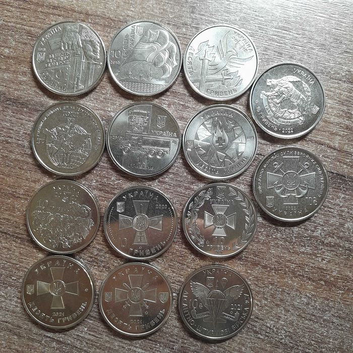 10 грн 2022-2025 років(11 монет ЗСУ)
