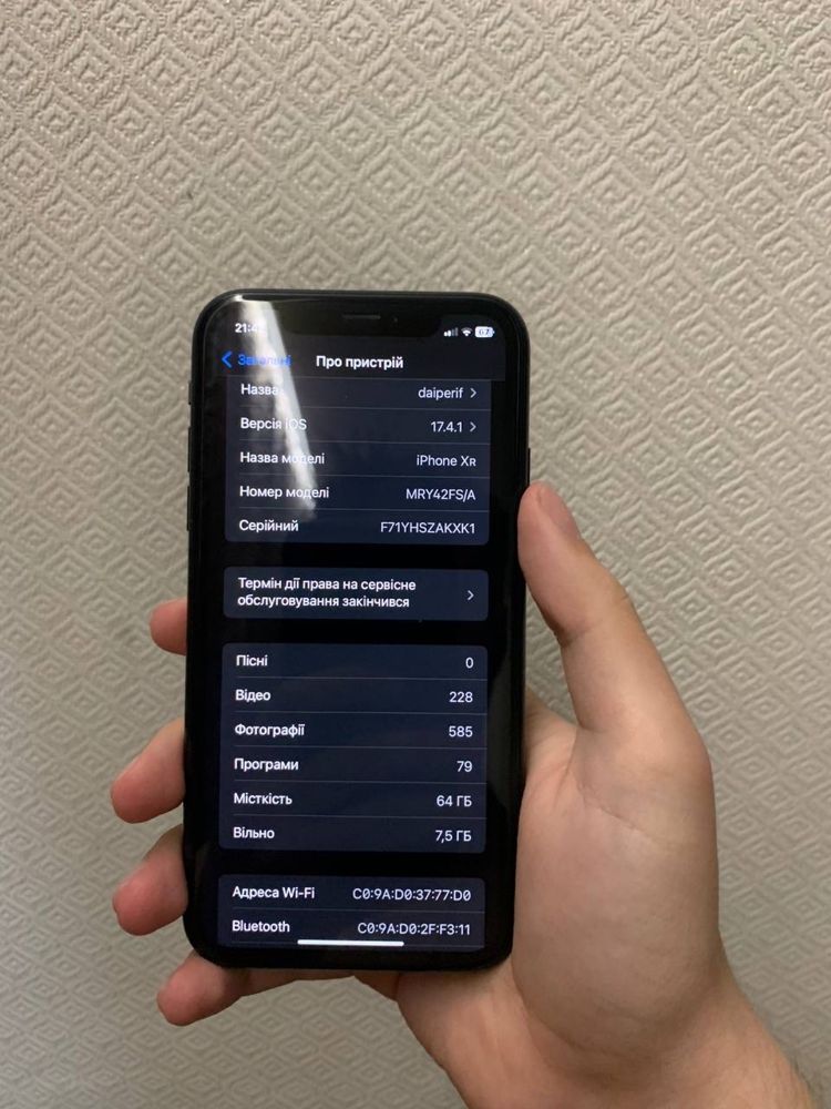 iPhone xr 64gb чорний