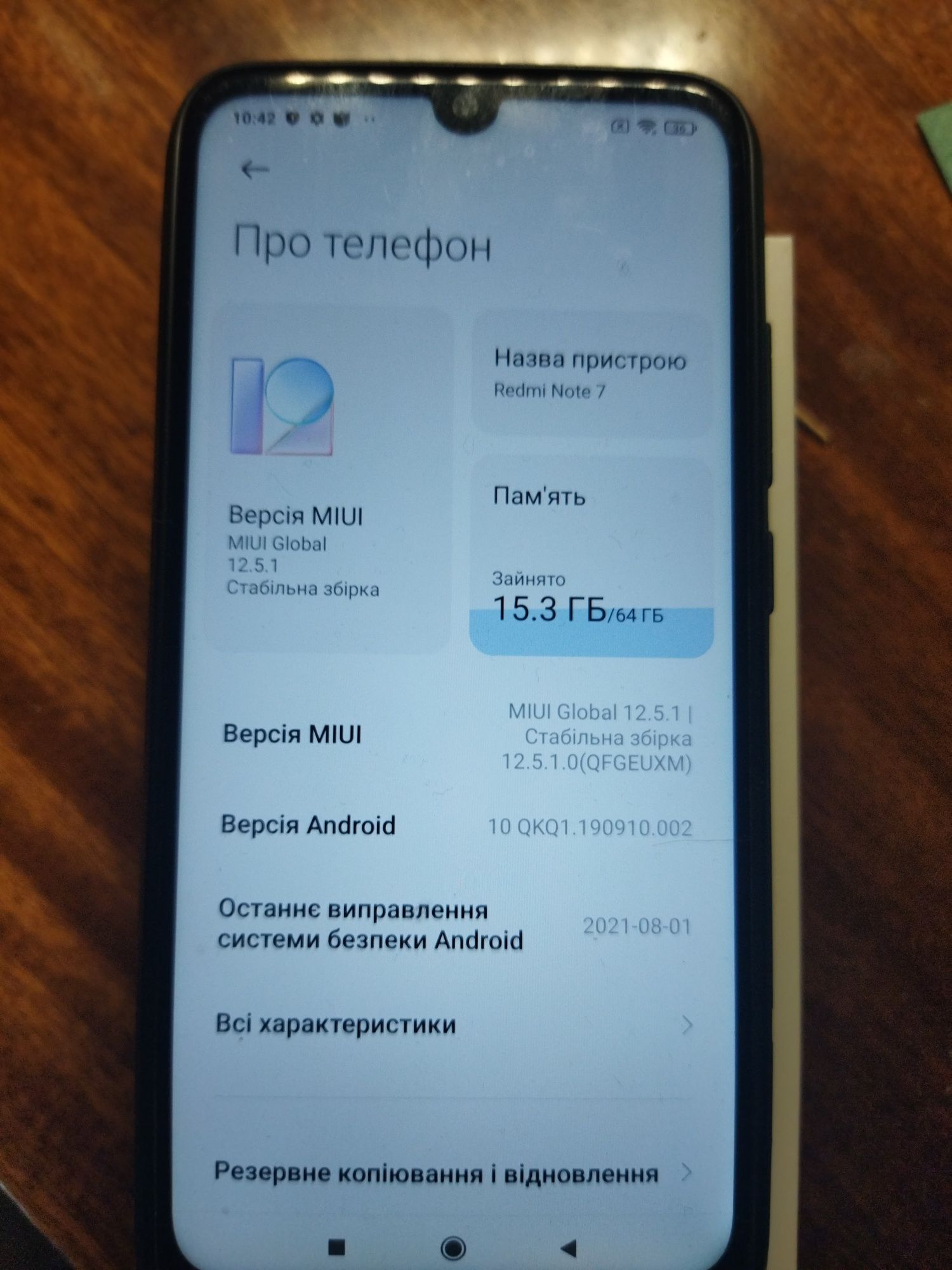 Xiaomi Redmi note 7 4/64 Б/у