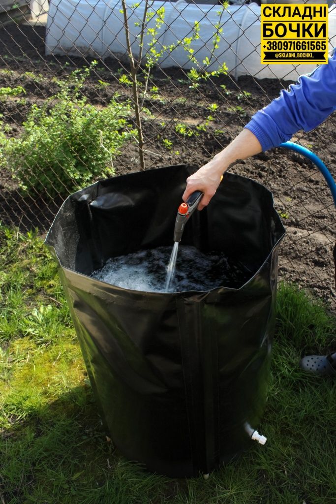 Складна ємність.Бочка.Складна ємність для води.Бочка для теплиць.Сад