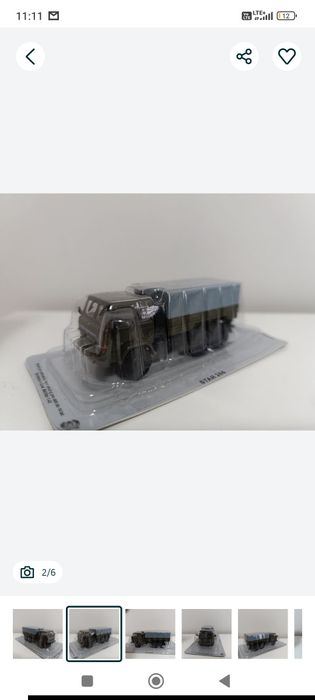 deagostini resorak Star 266 wojsko polskie zabawka Skala 1-72 ciężarów