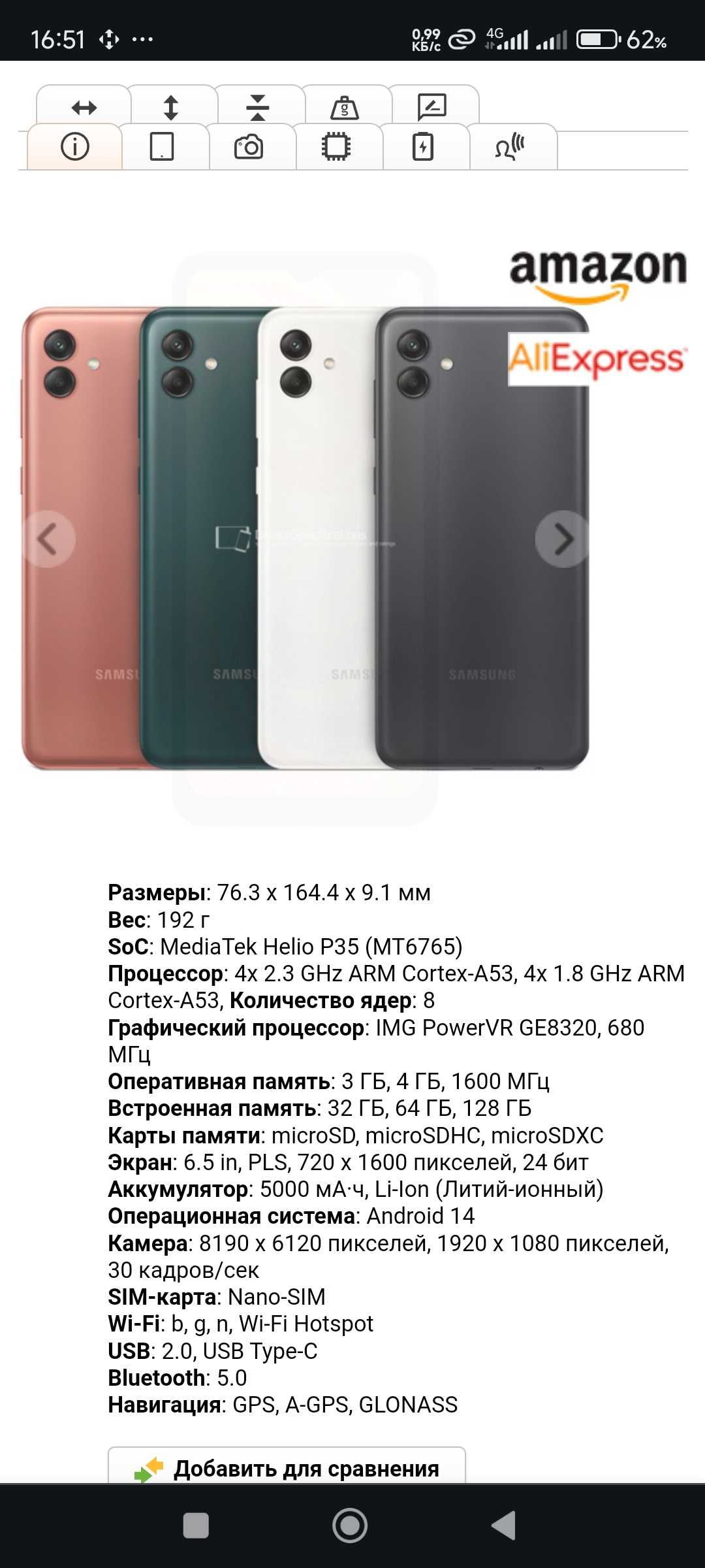Samsung A04 64 Gb Black ( Android 14 , 5000 mAh ) в отличном состоянии
