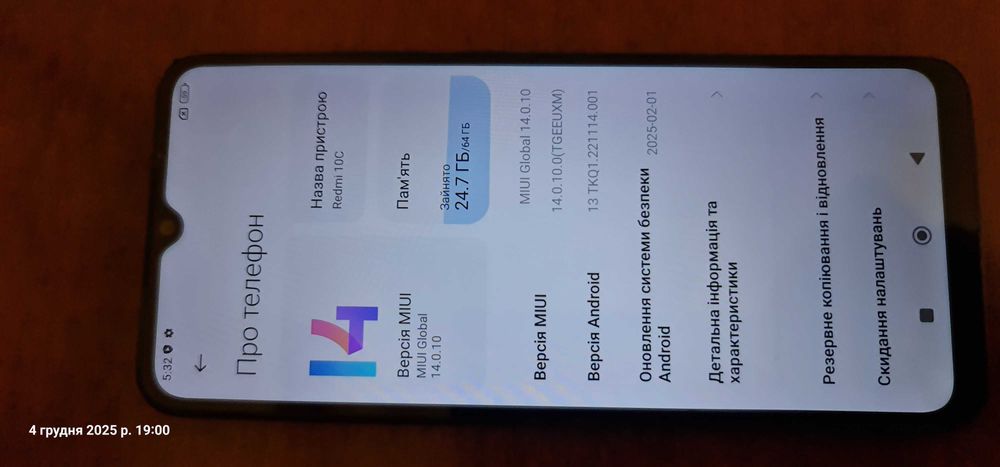 Смартфон Xiaomi Redmi 10C 4/64GB