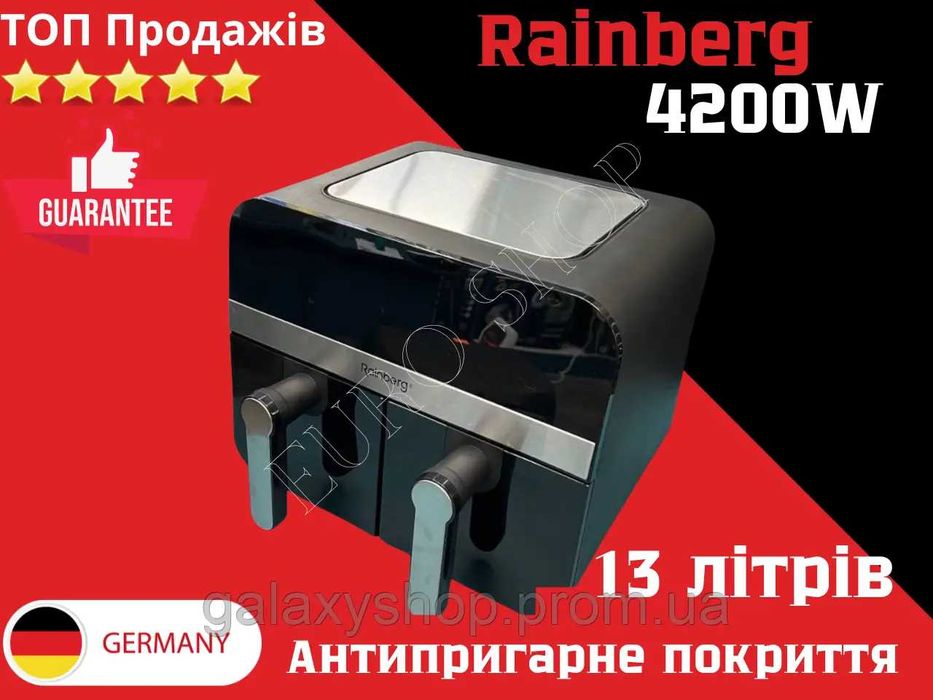 Аерогриль Rainberg RB-2290 Аерофритюр Фритюр без масла