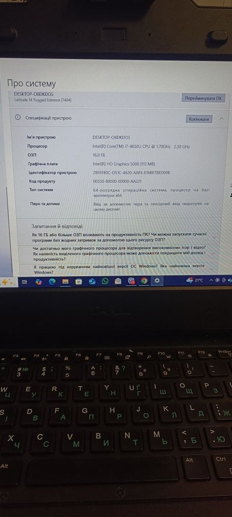 Dell в ідеальному стані