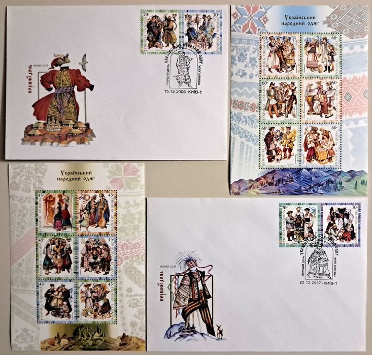 Волноваха.Миколаїв. Шмуель Агнон. Народні костюми.Богомазов.Тварини.