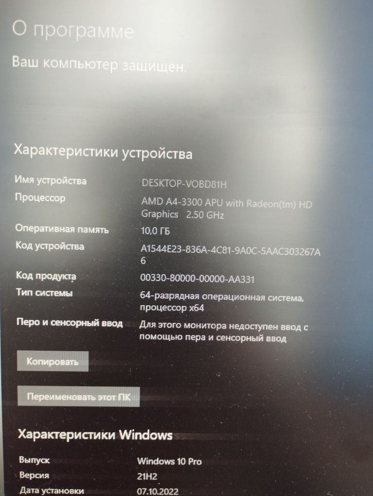 Компьютер для игр(Dota2, CS GO, Танки)