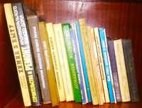 Домоводство и ремонт. Книги СССР.