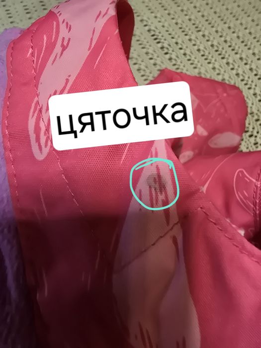 Комбінезон зимовий Lassie by Reima та комбінезон зимовий Racoon