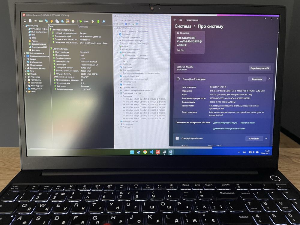 Lenovo ThinkPad E15 G2 / Core I5-1135G7 /  Iris XE G7 / 16 Ram / 256