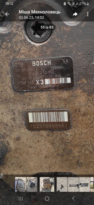 Тнвд Х3 е83 м57 3.0