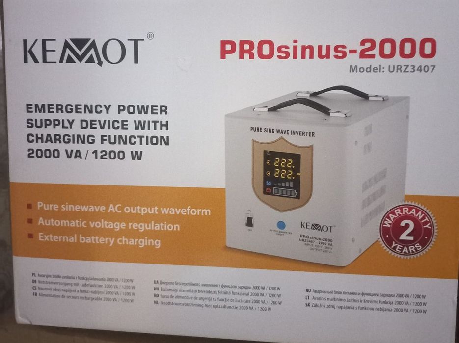 Джерело безперебійного живлення